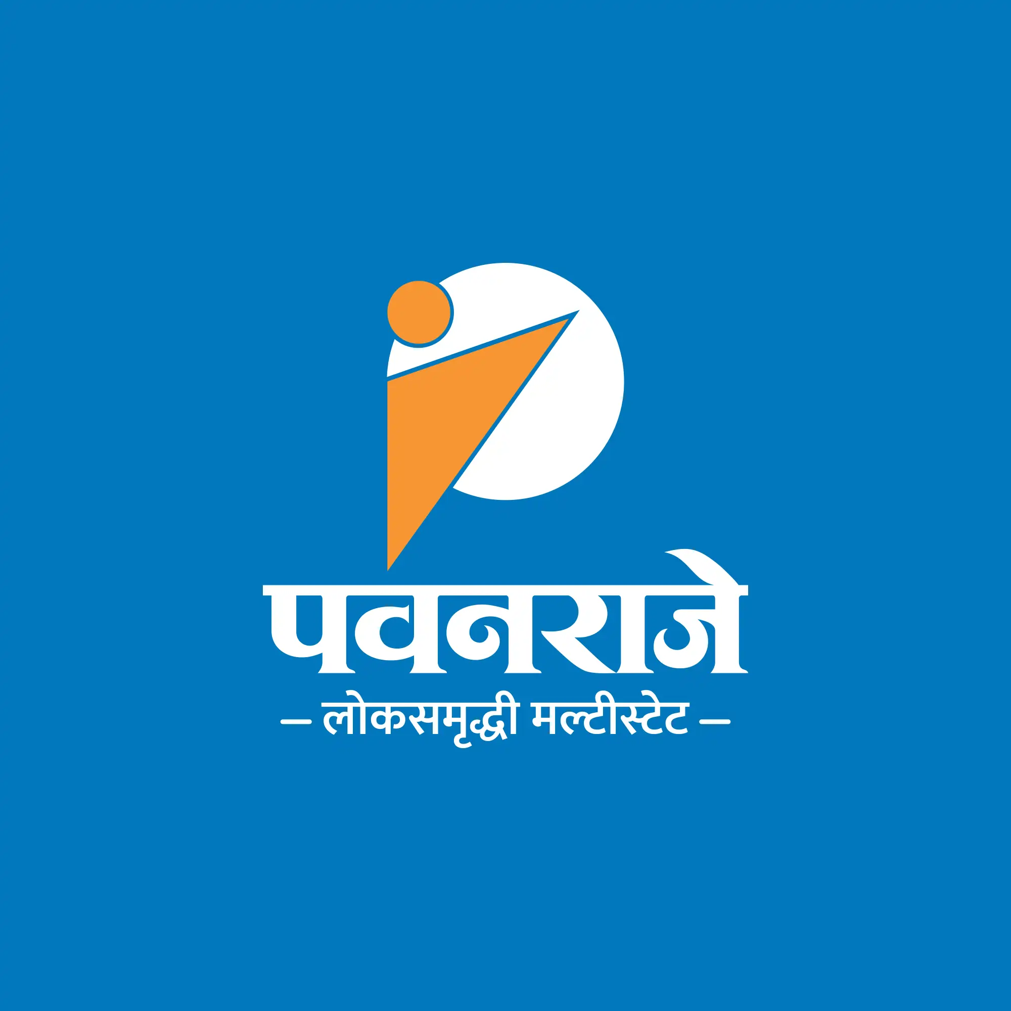Pavanraje